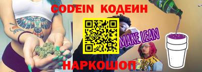 трава Балашиха