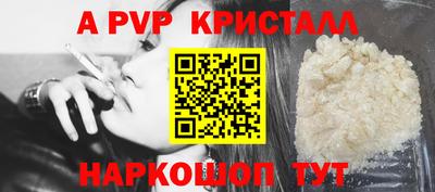 соль курить ск Гагарин