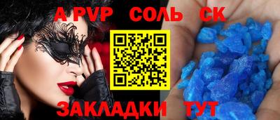 спайс Гай