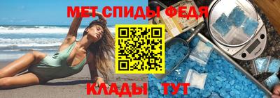 спайс Гай