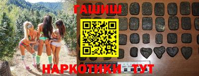 спайс Гай