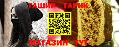 трава Балашиха