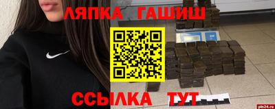 спайс Гай