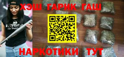 гидра Абинск