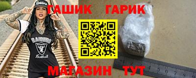 спайс Гай