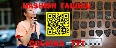 спайс Гай
