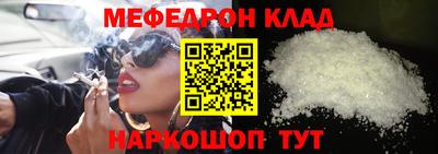 мяу мяу мука Балаково