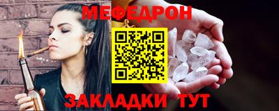 мяу мяу мука Гатчина