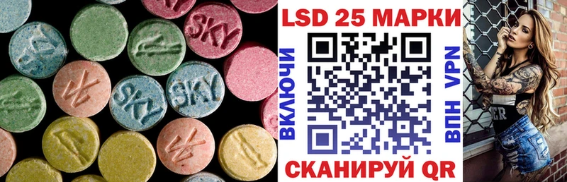 купить цена Славянск-на-Кубани ЛСД экстази кислота