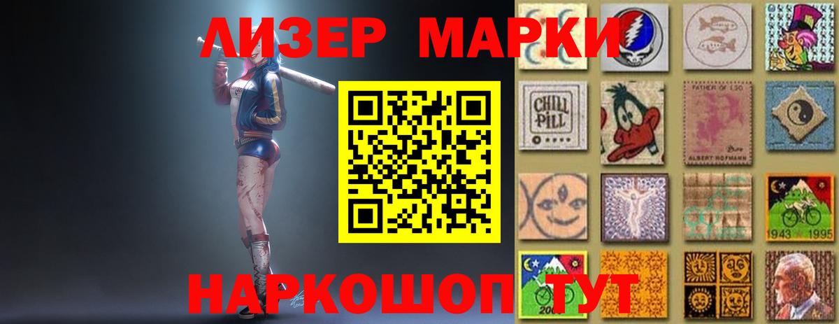 LSD-25 экстази ecstasy  mega маркетплейс  Славянск-на-Кубани  Вход с VPN  Лсд 25 экстази 