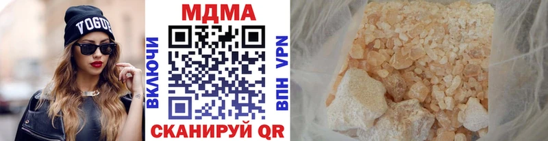 МДМА молли  Славянск-на-Кубани 