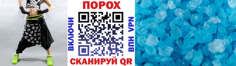 МЕТАМФЕТАМИН Methamphetamine  где купить наркотик  Славянск-на-Кубани 
