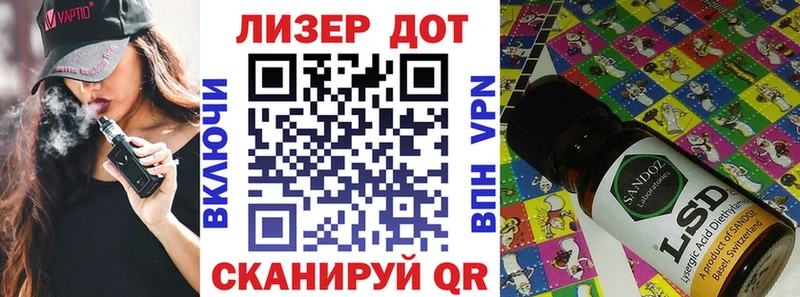 Марки N-bome 1500мкг  мориарти как зайти  Славянск-на-Кубани 