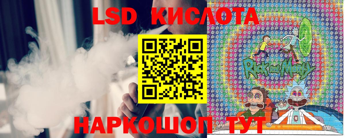Марки 25I-NBOMe 1500мкг Славянск-на-Кубани