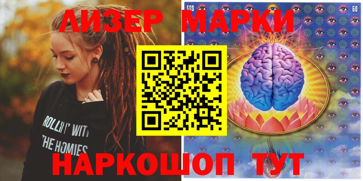 Cocaine  Славянск-на-Кубани  Канабис  Меф МЯУ МЯУ   NBOMe  Бошки Шишки  Меф МЯУ МЯУ   Купить наркотики 