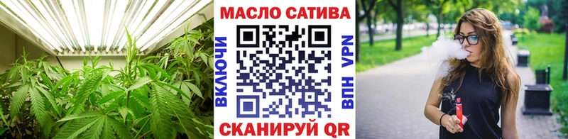 Дистиллят ТГК жижа  Славянск-на-Кубани 