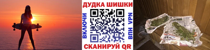 Конопля тримм закладка Славянск-на-Кубани