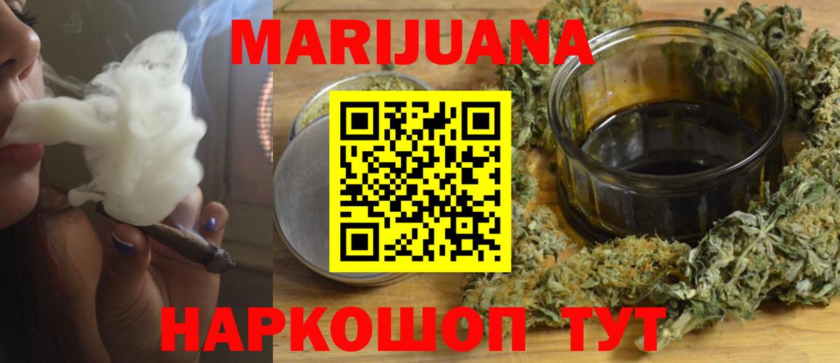 Конопля OG Kush  МАРИХУАНА конопля  Славянск-на-Кубани  Бошки марихуана Amnesia 
